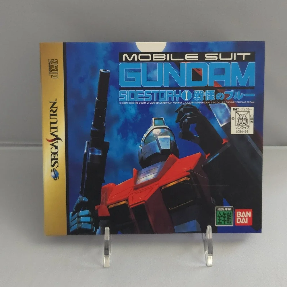 Mobile Suit Gundam Sidestory I - Sega Saturn (Japan Import) - CIB